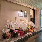 イレール･イグレック - 