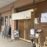 まほろば - 