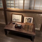 料理茶屋 魚志楼 - 