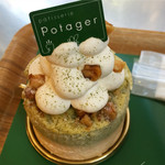 パティスリー ポタジエ - 大山ブロッコリーとクルミのチーズケーキ