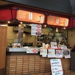 えぞっこ - 36号線沿い西友店舗内にございます！