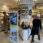 ゴントラン シェリエ - 