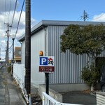 洋食屋 コウヨウ館 - 