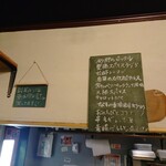 SAKANA.currySTINGRAY - 