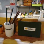 SAKANA.currySTINGRAY - 