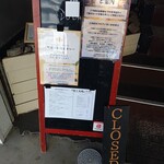 SAKANA.currySTINGRAY - 