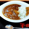 大衆食堂 半田屋 東口BiVi店