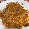 スパゲッティーのパンチョ 秋葉原店