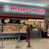 mister Donut Yumetaunsagashoppu - ミスタードーナツ 外観