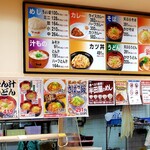 大衆食堂 半田屋 東口BiVi店 - メニュー表（2025年12月）