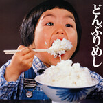 大衆食堂 半田屋 - やっぱりこのポスターが最強ｗ