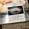 まるじゅう田中漬物店