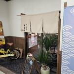 海の食堂 大家族 - 