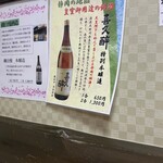 旬の味 ごろさや - 