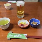 旬の味 ごろさや - 