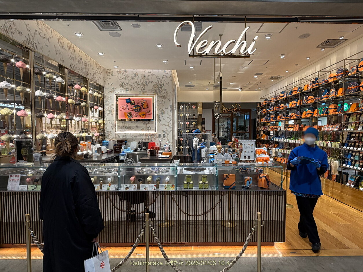 写真 4ページ目 : ヴェンキ 日本橋高島屋S.C.店 （Venchi） - 日本橋