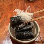 博多炉端 魚男 - 茄子のオランダ煮