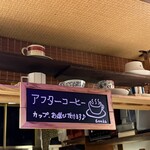 焼とんかつ たいら - 