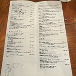 博多炉端 魚男 - メニュー