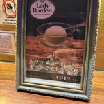 焼とんかつ たいら - 