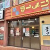 はかたや 西新店