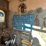 バーベキュー白樺 - 