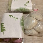 久富餅 - 