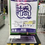 スターバックス コーヒー - 