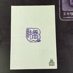 スターバックス コーヒー - 