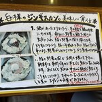 バーベキュー白樺 - 