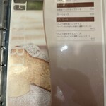 ジョイア・ミーア - 