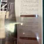 ジョイア・ミーア - 