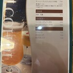 ジョイア・ミーア - 