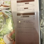 ジョイア・ミーア - 