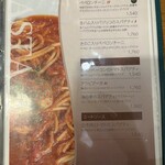 ジョイア・ミーア - 