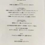 アマルフィイ・モデルナ - 