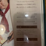 ジョイア・ミーア - 