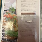 ジョイア・ミーア - 