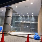 無添くら寿司 - TSUTAYAとスタバ撤退後の1階は未だ空室