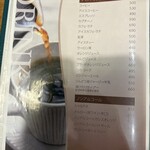 ジョイア・ミーア - 