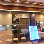 アマルフィイ・モデルナ - 