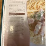 ジョイア・ミーア - 