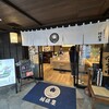 相模屋 ミナカ小田原店