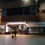 スターバックスコーヒー - 