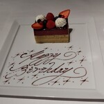 ブラッスリー ポール・ボキューズ - 誕生日プレート