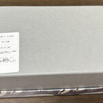 ル・ジャルダン・ブルー - 