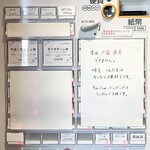 らぁ麺 紫陽花 - 