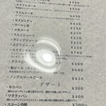 ノスコカレー - 