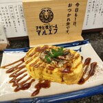 なにわ寿し 本店 - 