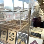 たい夢 福島大玉店 - 